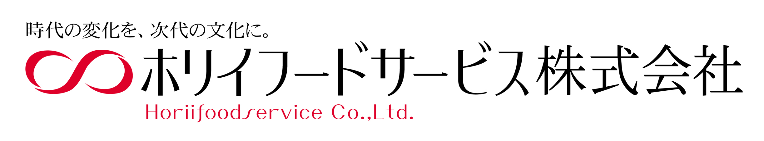 ホリイフードサービスユニオン